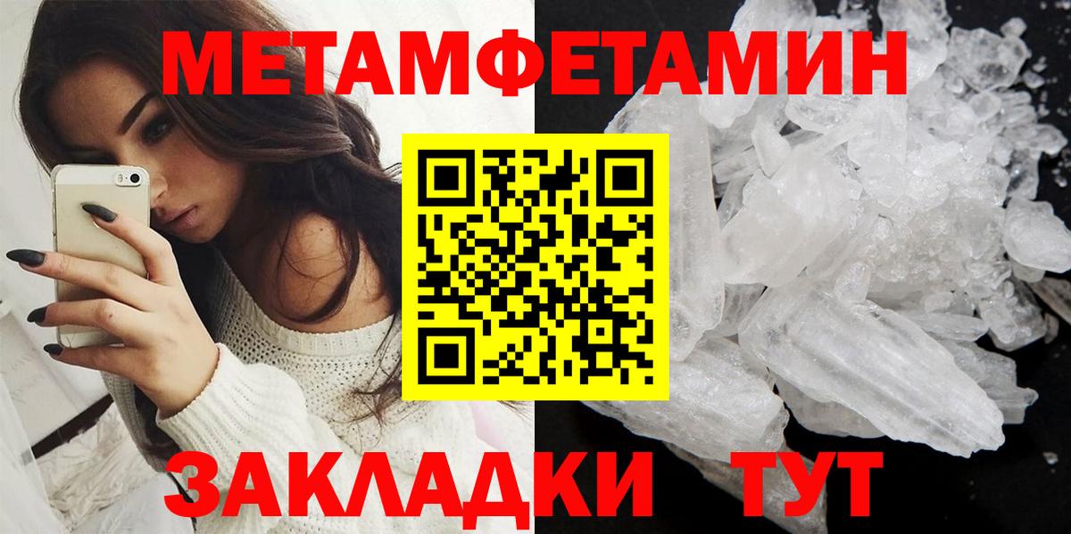АМФ Premium  АМФ  Amphetamine  Родники  Вход с VPN 