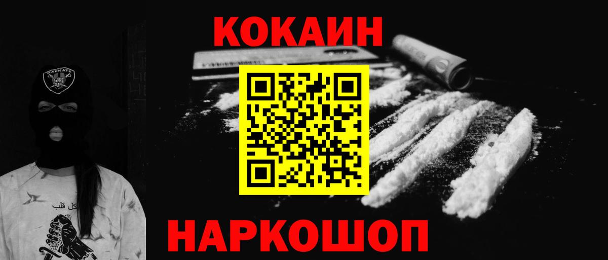 COCAIN Эквадор Родники