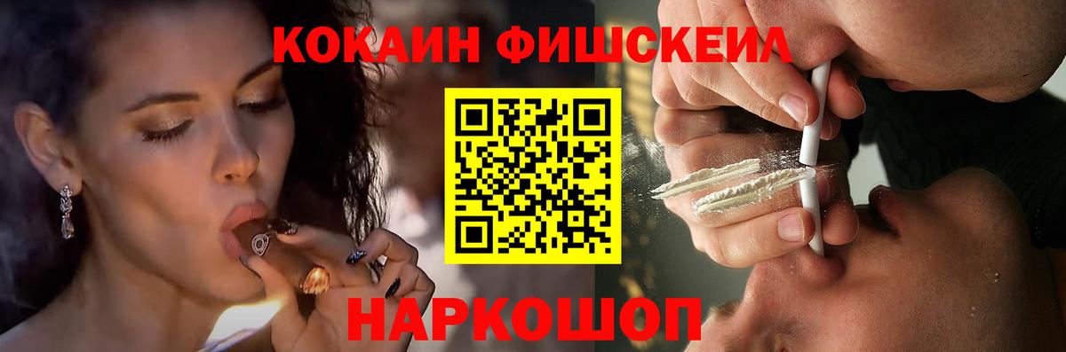 Родники  Cocaine Перу  Вход с VPN  КОКАИН Перу 