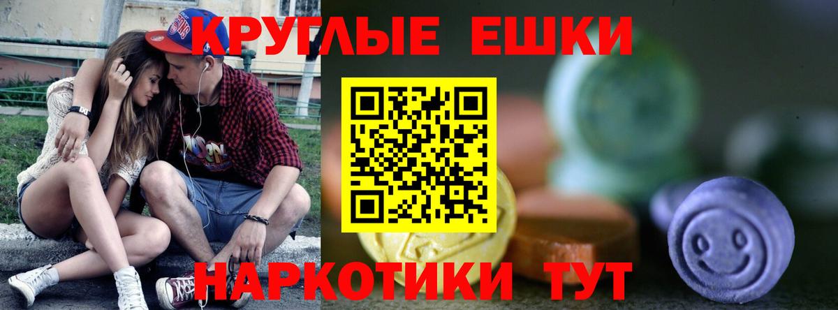 ЭКСТАЗИ 99% Родники