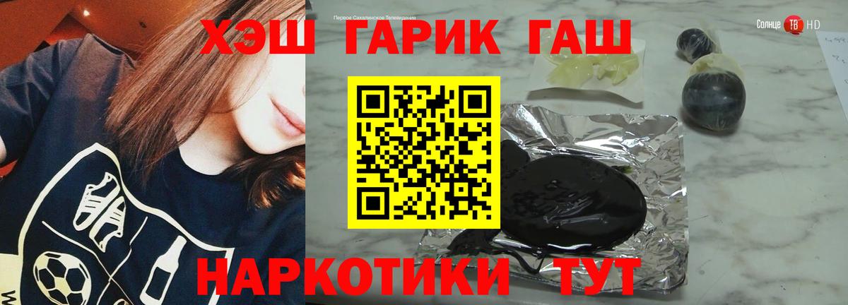 Меф кристаллы  МДМА  Кокаин  APVP СК кристаллы  ГАШ  Вход с VPN  Родники  Конопля  Гашиш 