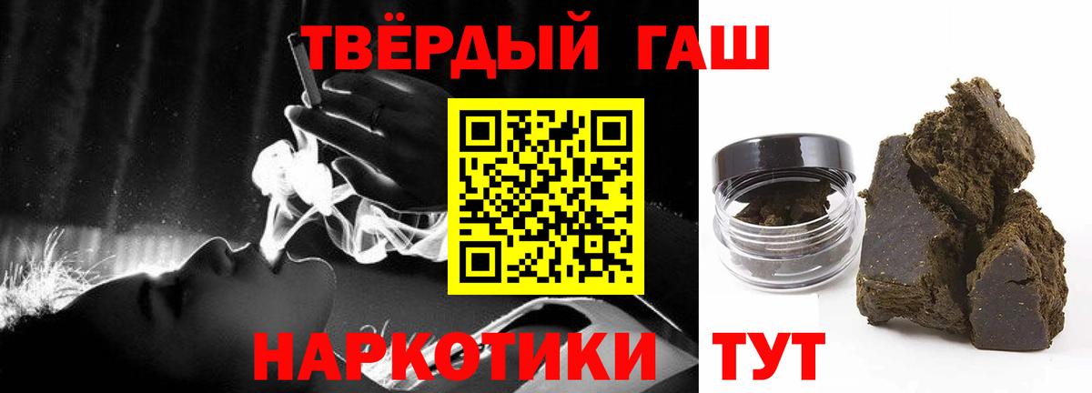 ГАШИШ Ice-O-Lator Родники