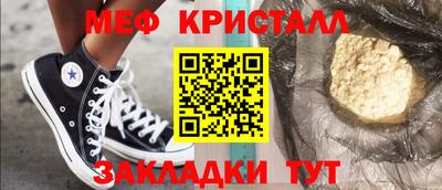 трава Пушкино