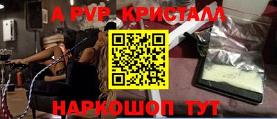 ГАЛЛЮЦИНОГЕННЫЕ ГРИБЫ Пугачёв
