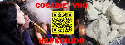 кокс Пыть-Ях