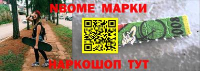 трава Пушкино