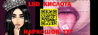 трава Пушкино