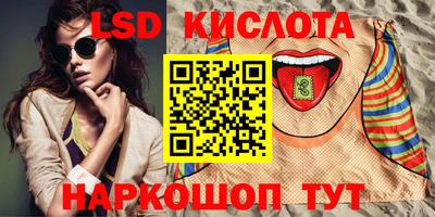 трава Пушкино