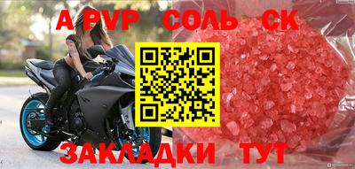 ГАЛЛЮЦИНОГЕННЫЕ ГРИБЫ Пугачёв