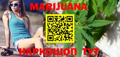 трава Пушкино