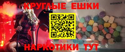 трава Пушкино