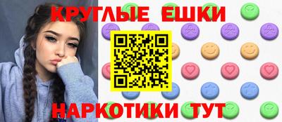 трава Пушкино