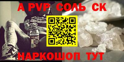 трава Пушкино