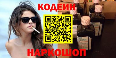 ГАЛЛЮЦИНОГЕННЫЕ ГРИБЫ Пугачёв