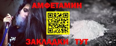 трава Пушкино