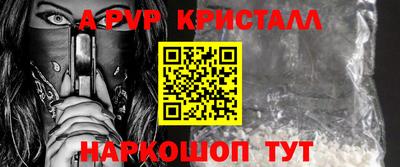 кокс Пыть-Ях