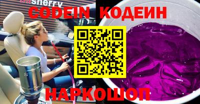 трава Пушкино
