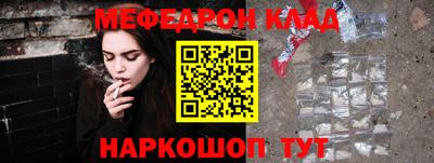кокс Пыть-Ях