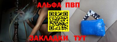 трава Пушкино