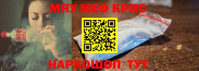 кокс Пыть-Ях