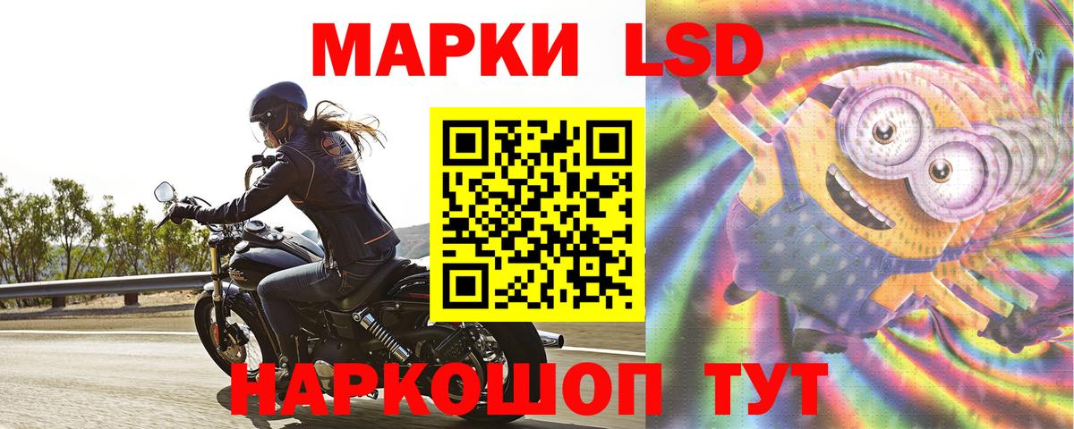 Лсд 25 экстази ecstasy Родники
