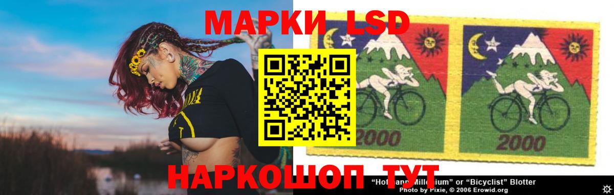 LSD-25 экстази кислота  LSD-25 экстази  Родники  Лсд 25 экстази ecstasy  Вход с VPN 