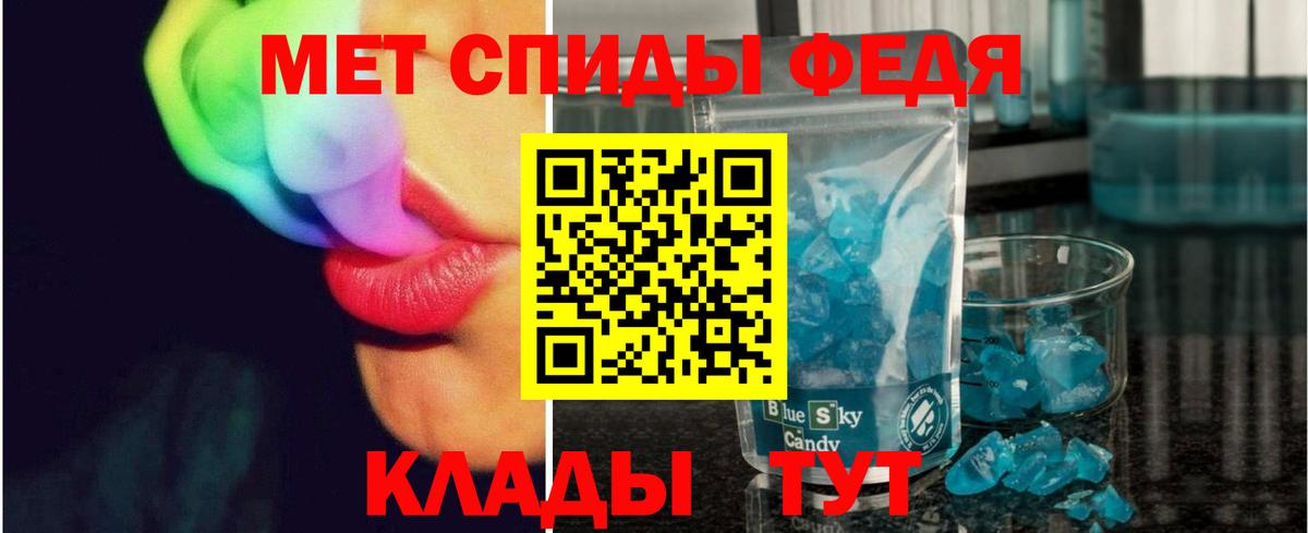 Родники  МЕТАМФЕТАМИН Methamphetamine  Вход с VPN 