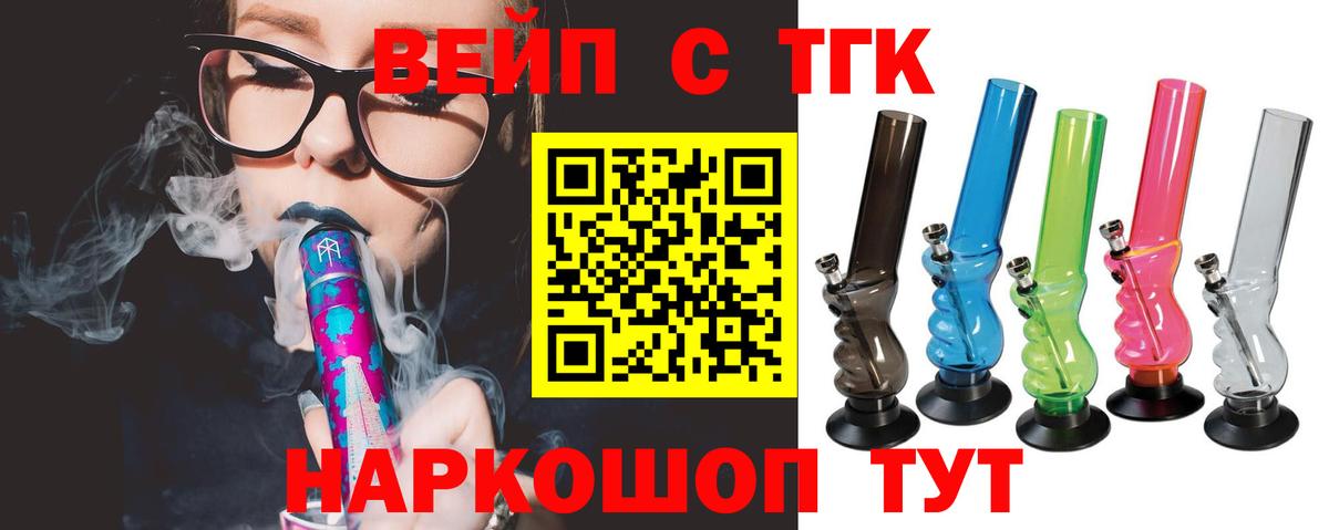 Дистиллят ТГК Wax Родники