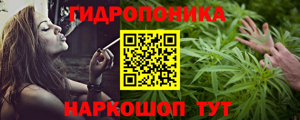 Марихуана Amnesia Родники