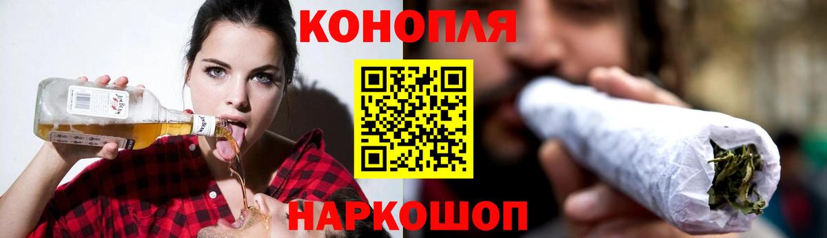Родники  Бошки Шишки MAZAR  Вход с VPN  Конопля MAZAR  Конопля OG Kush 